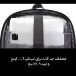 کوله‌پشتی لپ‌تاپ بنج مدل BG-7802
